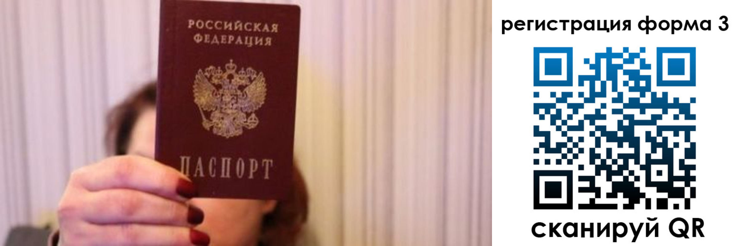 найти адрес прописки в Урюпинске