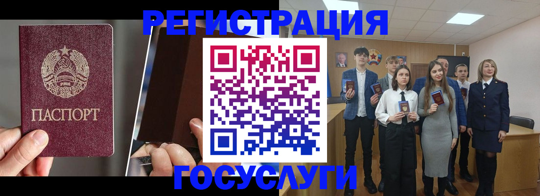 прописка в Урюпинске