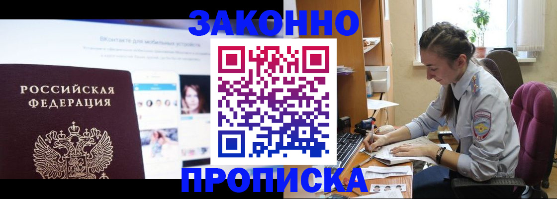 регистрация для школы в Урюпинске