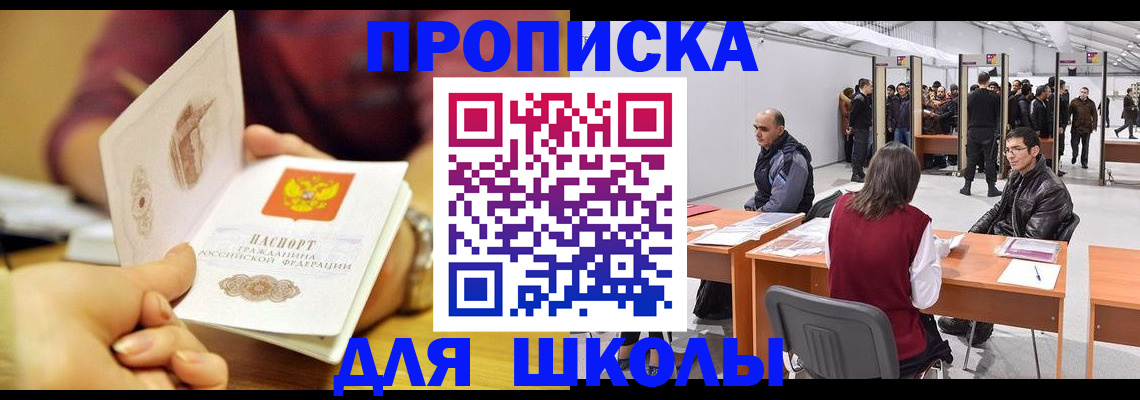 форма 3 в Урюпинске